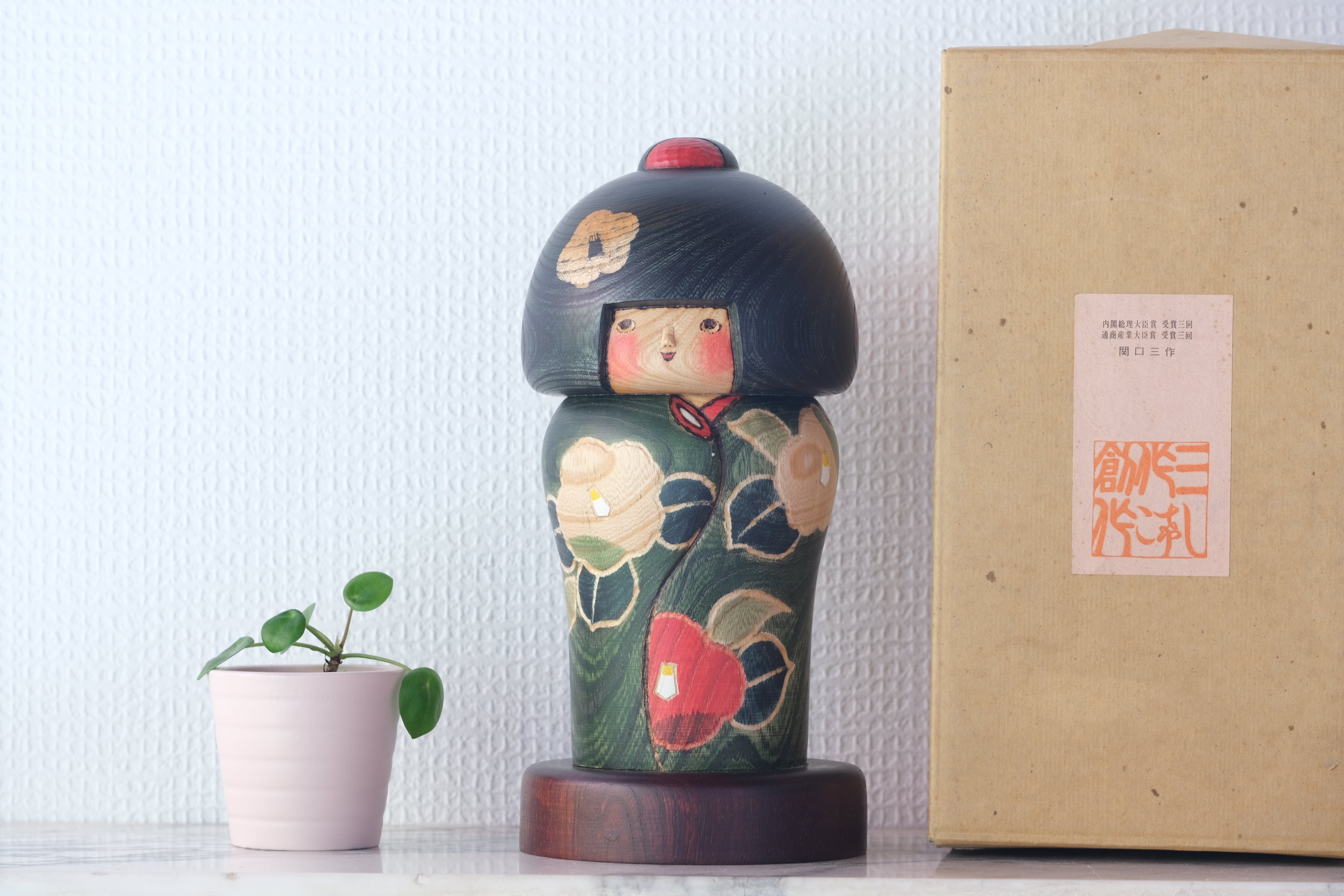 Exclusive Vintage Creative Kokeshi by Sansaku Sekiguchi (1925-2018) | With Original Box | 23,5 cm