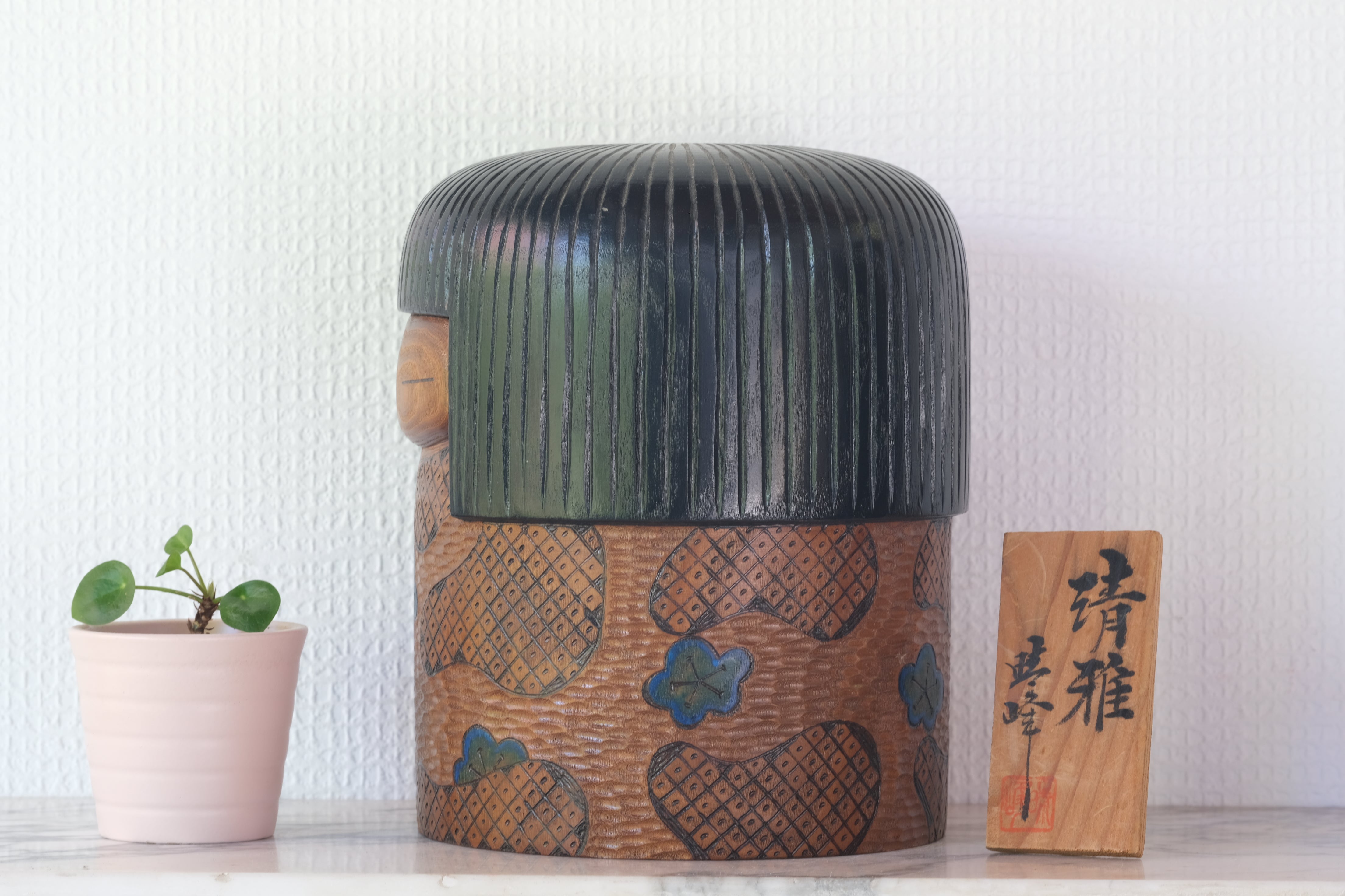 Exclusive Vintage Creative Kokeshi By Aida Seiho (1926-1998) | 19 cm