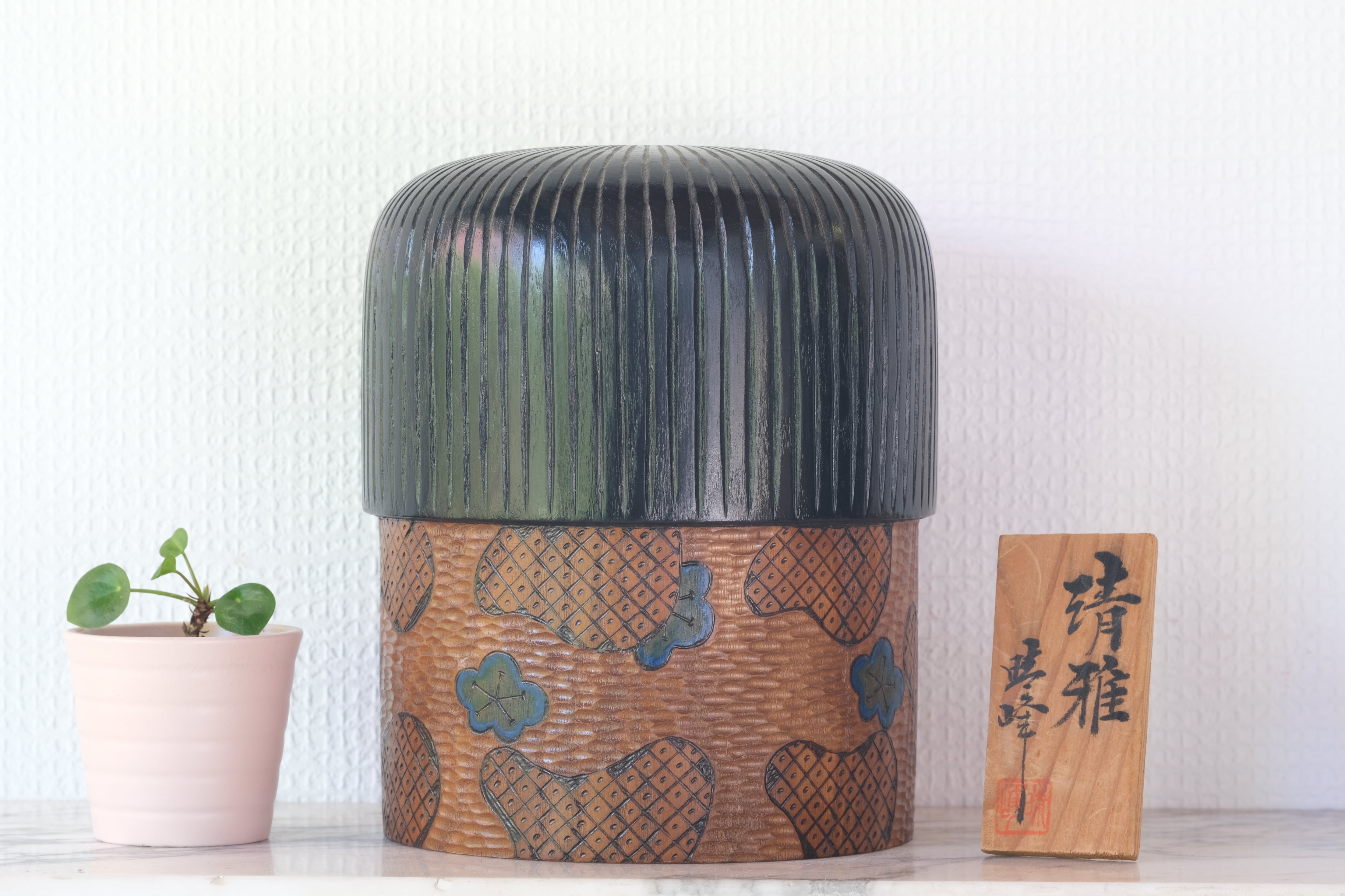 Exclusive Vintage Creative Kokeshi By Aida Seiho (1926-1998) | 19 cm