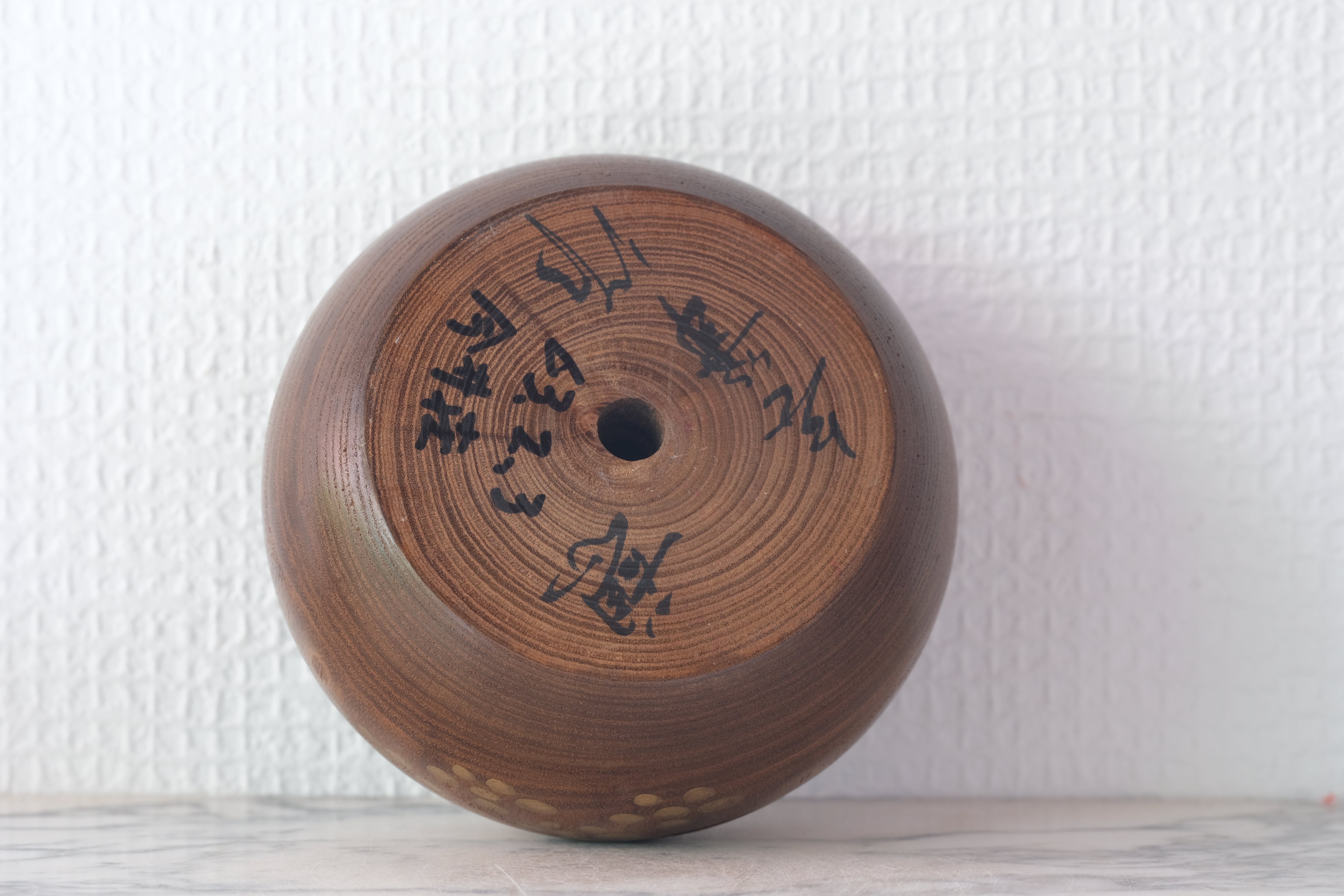 Rare Vintage Creative Kokeshi By Miyajima Muhitsu 宮島 無筆 (1929-) | 7 cm