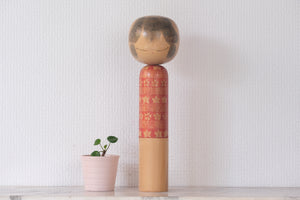 Rare Vintage Sosaku Kokeshi by Hideo Ishihara (1925-1999) | 29,5 cm