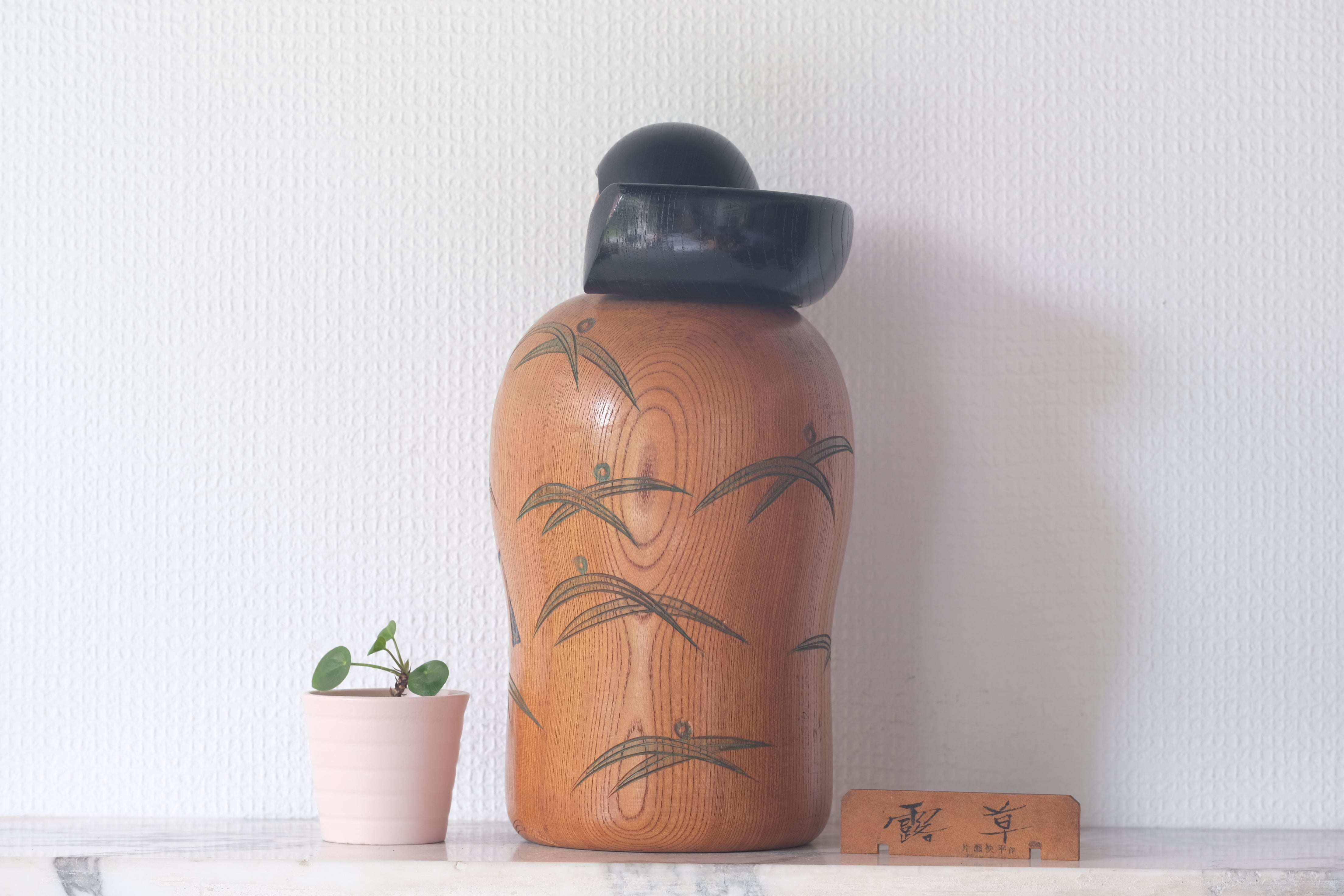 Exclusive Vintage Creative Kokeshi by Katase Kahei 片瀬快平 (1922-2015) | 28 cm