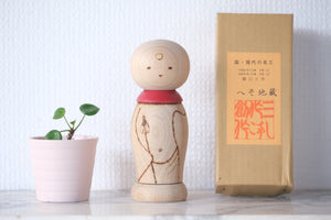 Rare Vintage Gumma Kokeshi by Sansaku Sekiguchi  関口 三作 (1925-2018) | With Original Box | 15 cm