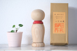 Rare Vintage Gumma Kokeshi by Sansaku Sekiguchi  関口 三作 (1925-2018) | With Original Box | 15 cm