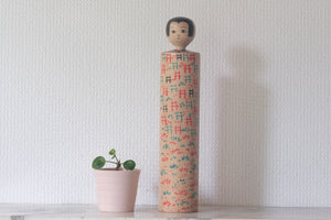 Rare Traditional Kokeshi | 28 cm