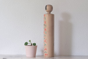 Rare Traditional Kokeshi | 28 cm