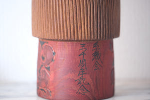 Exclusive Vintage Creative Kokeshi By Issetsu Kuribayashi  栗林 一雪 (1924-2011) | 18 cm