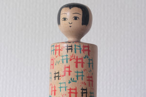 Rare Traditional Kokeshi | 28 cm