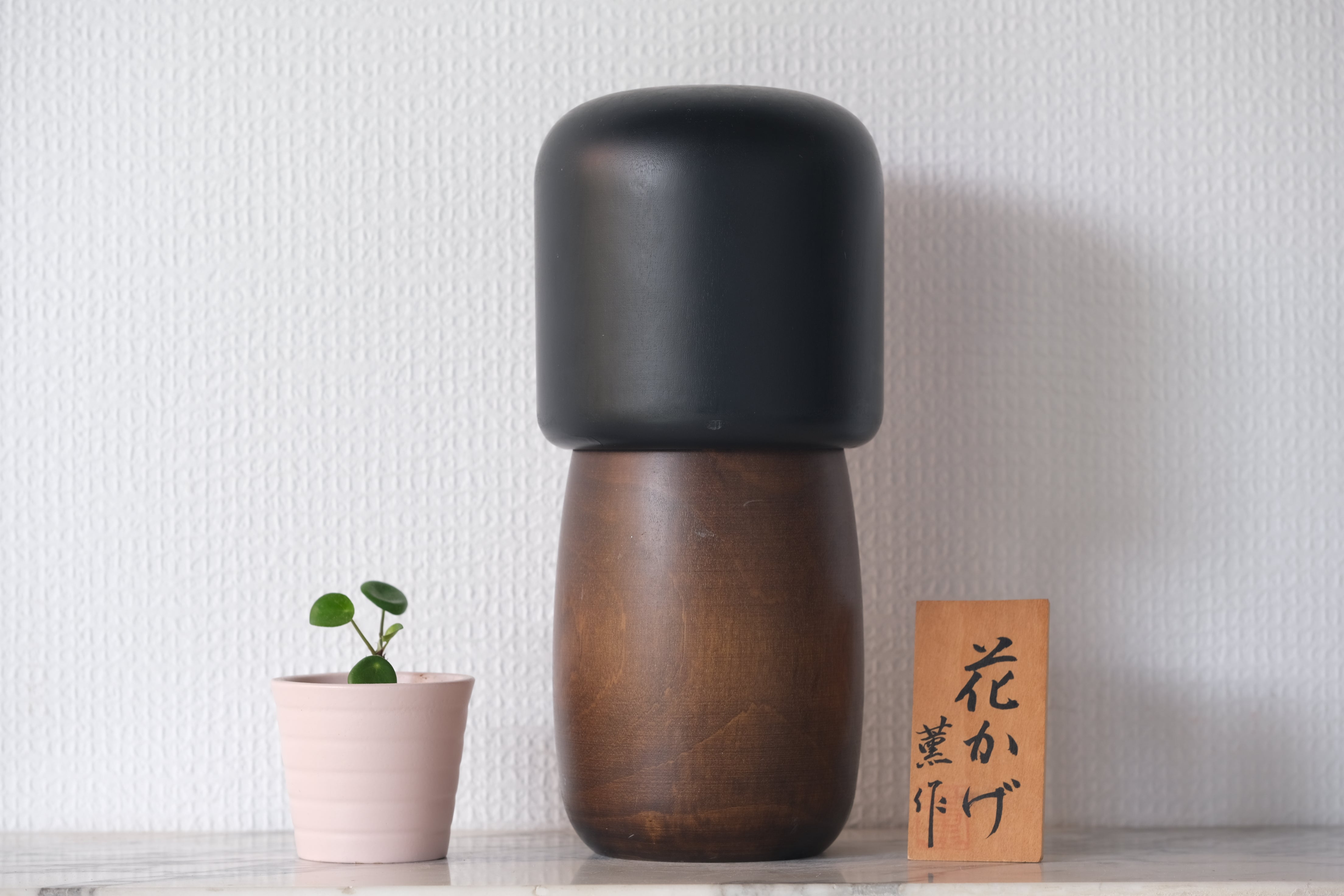 Exclusive Vintage Gumma Kokeshi By Kaoru Nozawa (1930-) | Titled: 花かげ - 'Hanakage - Flower Shadow' | 25 cm