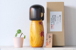 Gumma Kokeshi by Usaburo | Titled: 秋の夢 - Aki No Yume - Autumn Dream | With Original Box | 26 cm