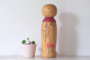 Exclusive Vintage Gumma Kokeshi by Sansaku Sekiguchi 関口 三作 (1925-2018) | 24 cm