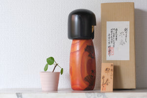 Gumma Kokeshi by Usaburo | Titled: 早春 - Sōshun - Early Spring | With Original Box | 25,5 cm