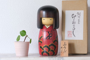 Gumma Kokeshi by Usaburo | With Original Box | 20,5 cm