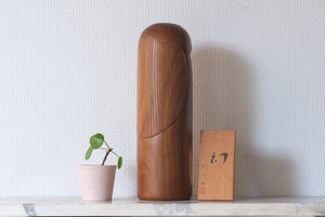 Rare Vintage Kokeshi By Iguchi Satoru 井口 悟 (1948-) | 30 cm