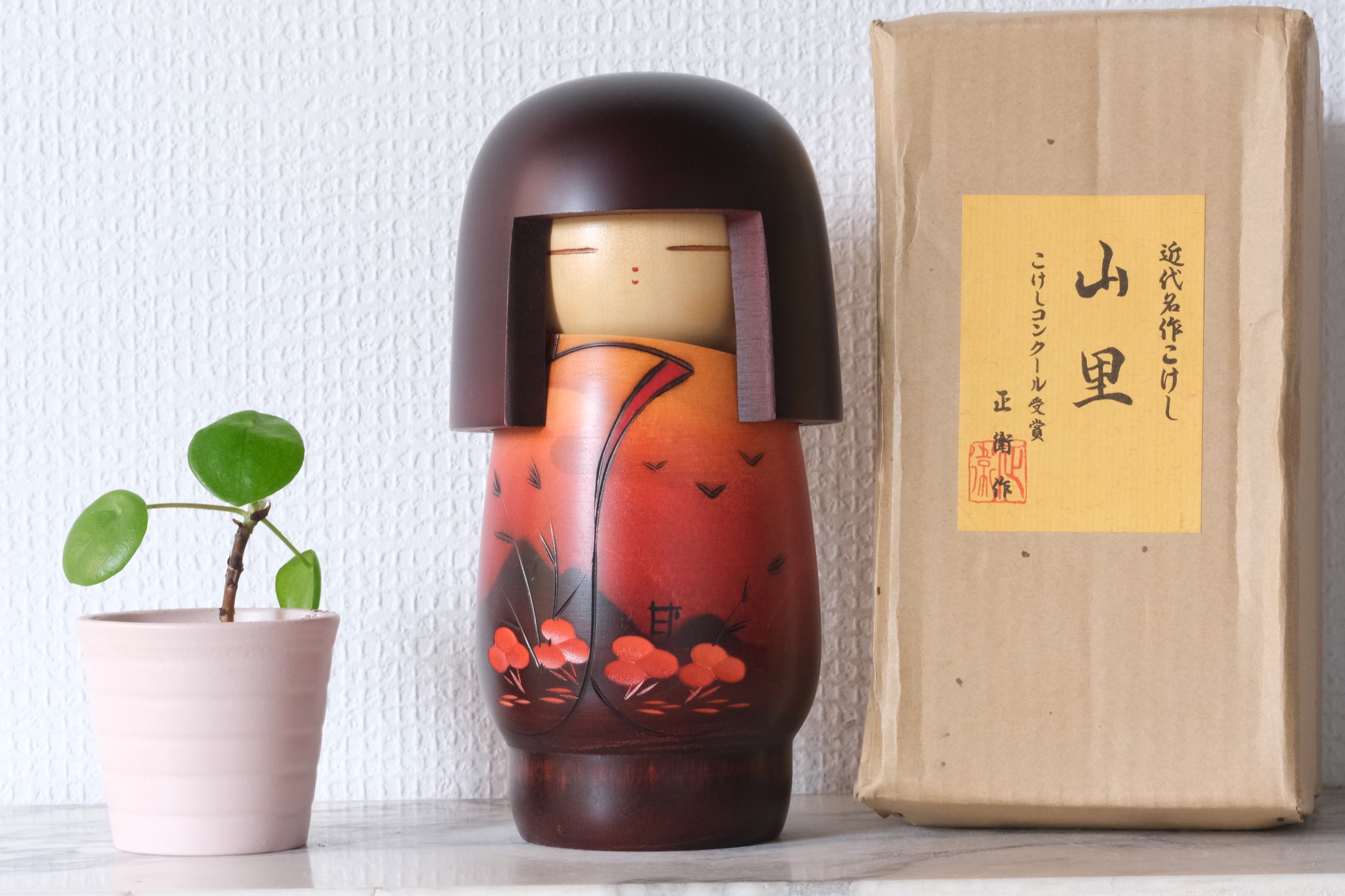 Products – Page 45 – Fakapapa