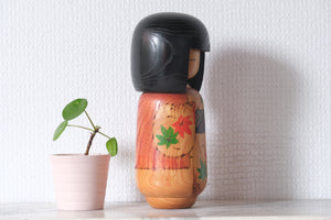 Gumma Kokeshi by Miyagawa Kunio 宮川邦夫 (1933-) | 20,5 cm
