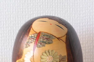 Vintage Creative Kokeshi by Miyagawa Kunio 宮川邦夫 (1933-) | Titled: 花衣 - Hanai - Flower Robe | With Original Box | 15,5 cm