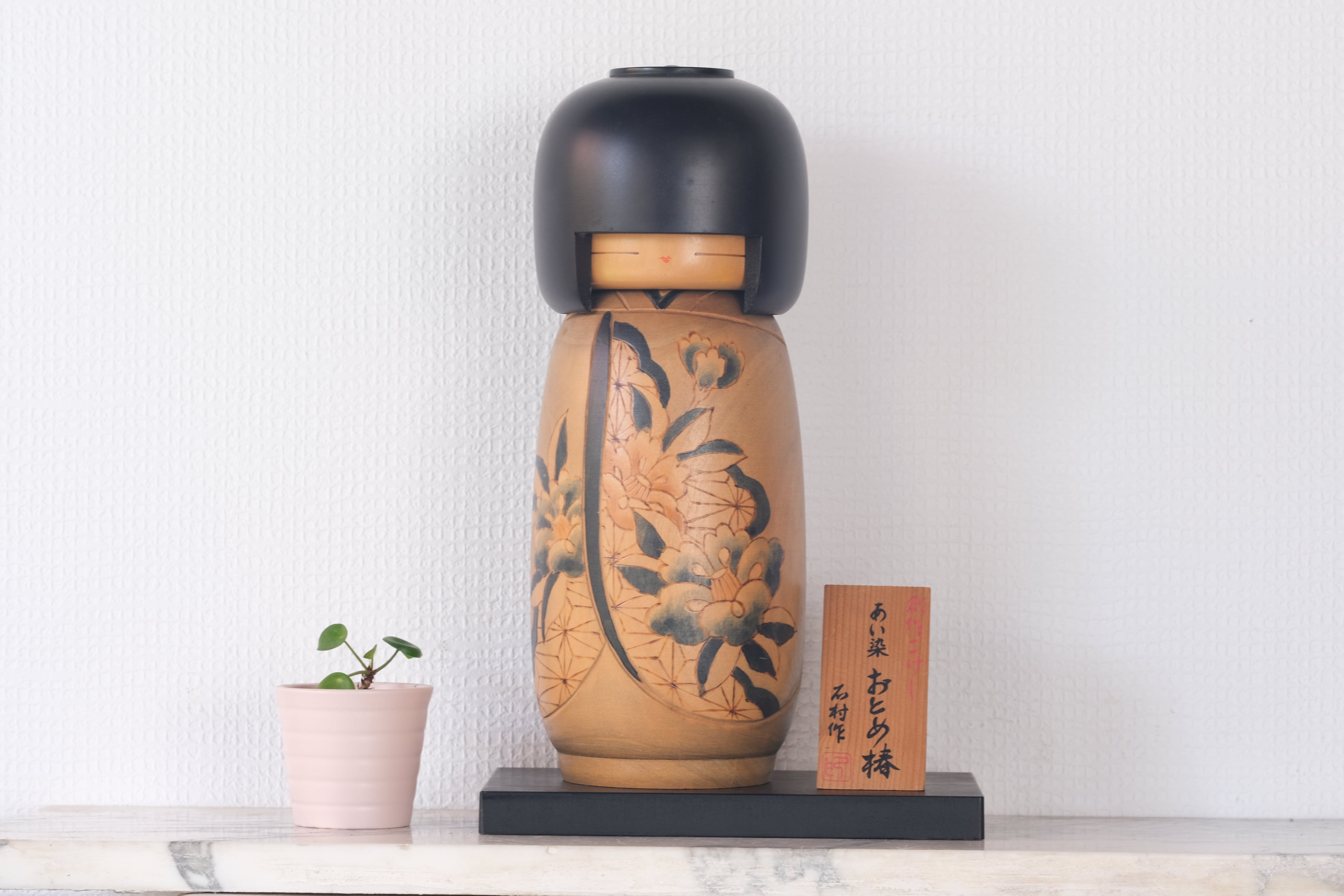 Large Vintage Gumma Kokeshi by Ishimura | 30,5 cm