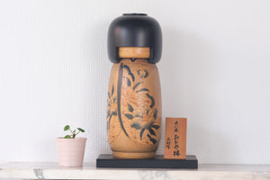 Large Vintage Gumma Kokeshi by Ishimura | 30,5 cm