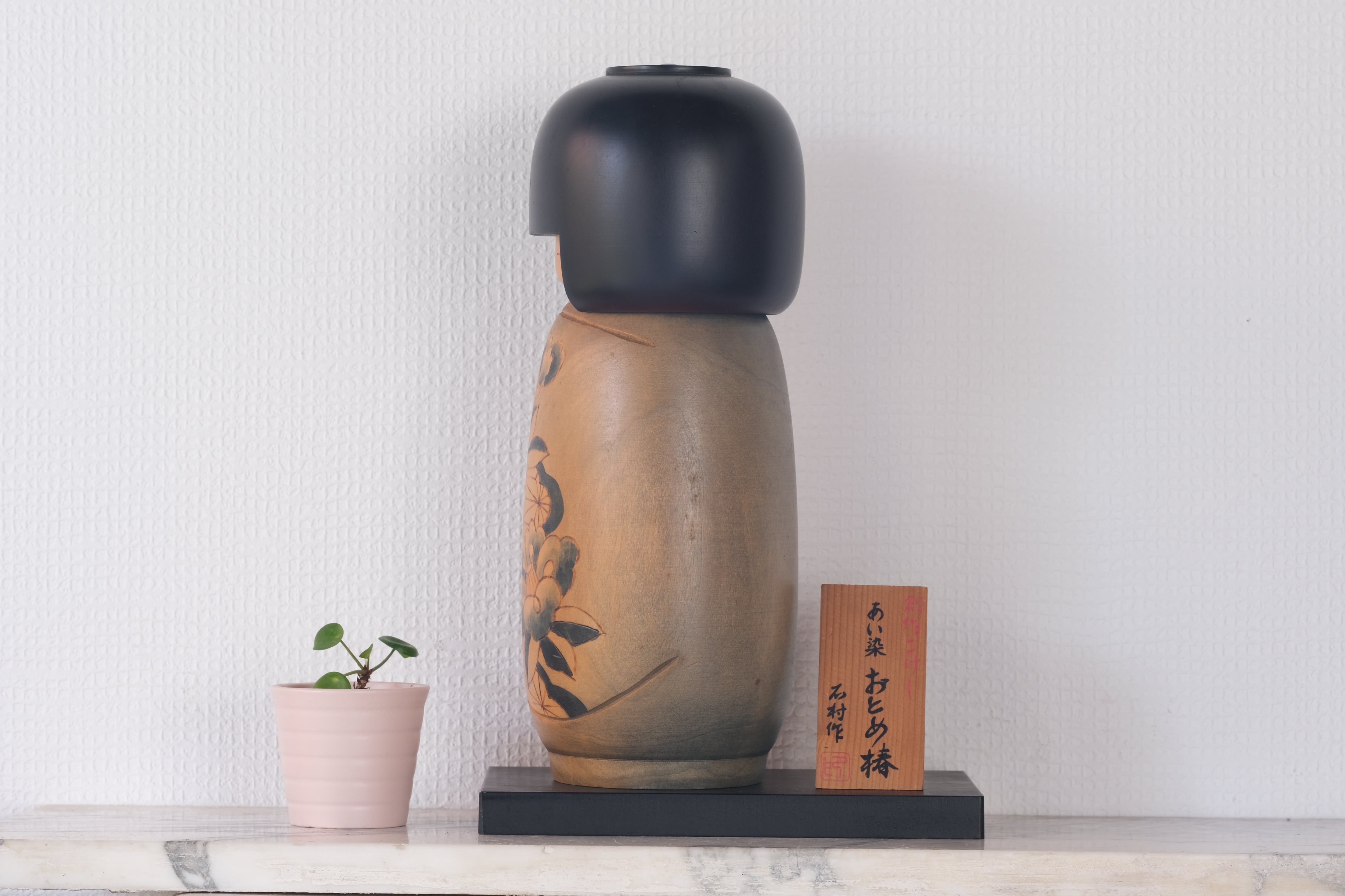 Large Vintage Gumma Kokeshi by Ishimura | 30,5 cm