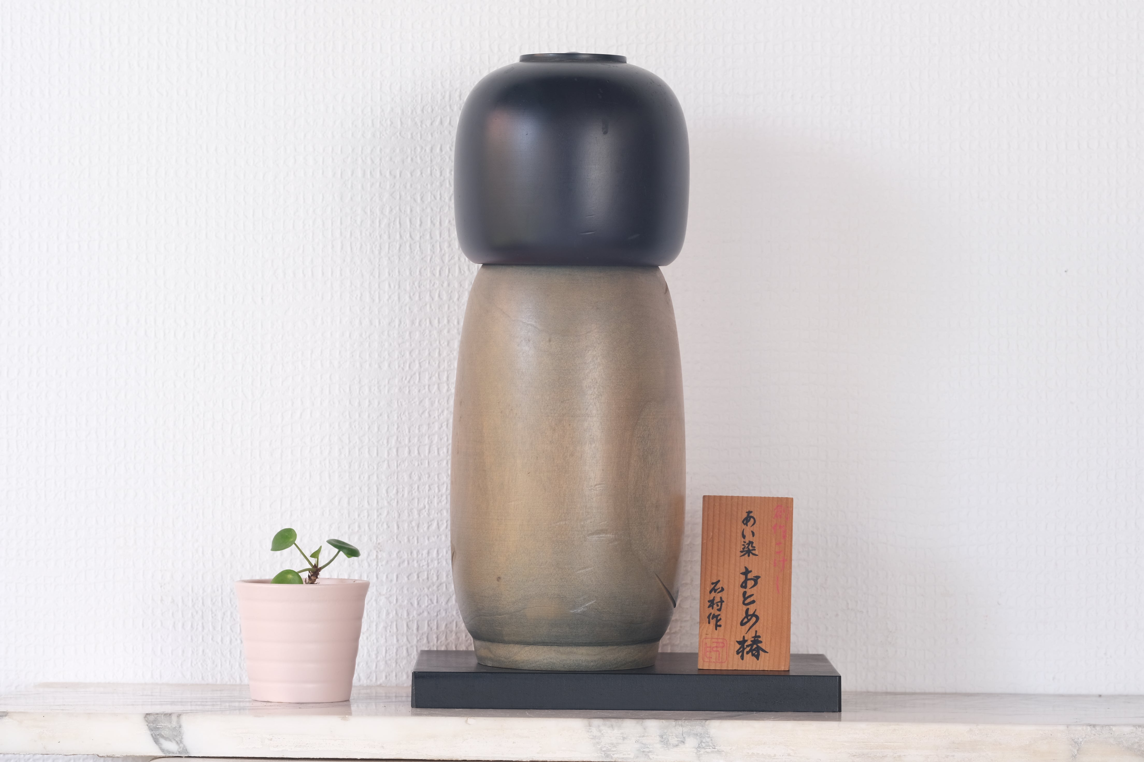 Large Vintage Gumma Kokeshi by Ishimura | 30,5 cm