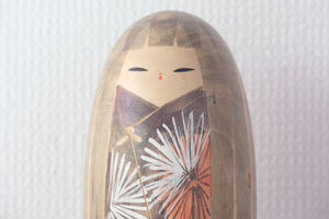 Vintage Creative Kokeshi By Issetsu Kuribayashi (1924-2011) | 16 cm