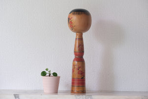 Traditional Yajirou Kokeshi by Ogura Katsushi 小倉勝志 (1947 -) | 30 cm