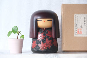 Vintage Gumma Kokeshi by Sumitani Kohji 住谷 孝次 | With Original Box | 17,5 cm