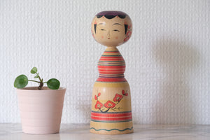 Traditional Yajirou Kokeshi by Ogura Katsushi 小倉勝志 (1947 -) | 16,5 cm