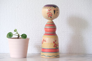 Traditional Yajirou Kokeshi by Ogura Katsushi 小倉勝志 (1947 -) | 16,5 cm