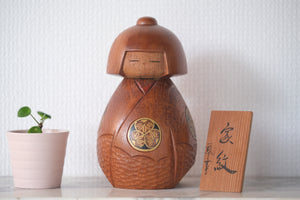 Rare Vintage Sosaku Kokeshi by Aoki Ryoka 青木蓼華 (1931-) | Titled: 'Kamon - Family Crest' | 18 cm