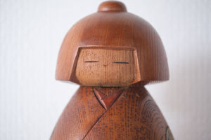 Rare Vintage Sosaku Kokeshi by Aoki Ryoka 青木蓼華 (1931-) | Titled: 'Kamon - Family Crest' | 18 cm