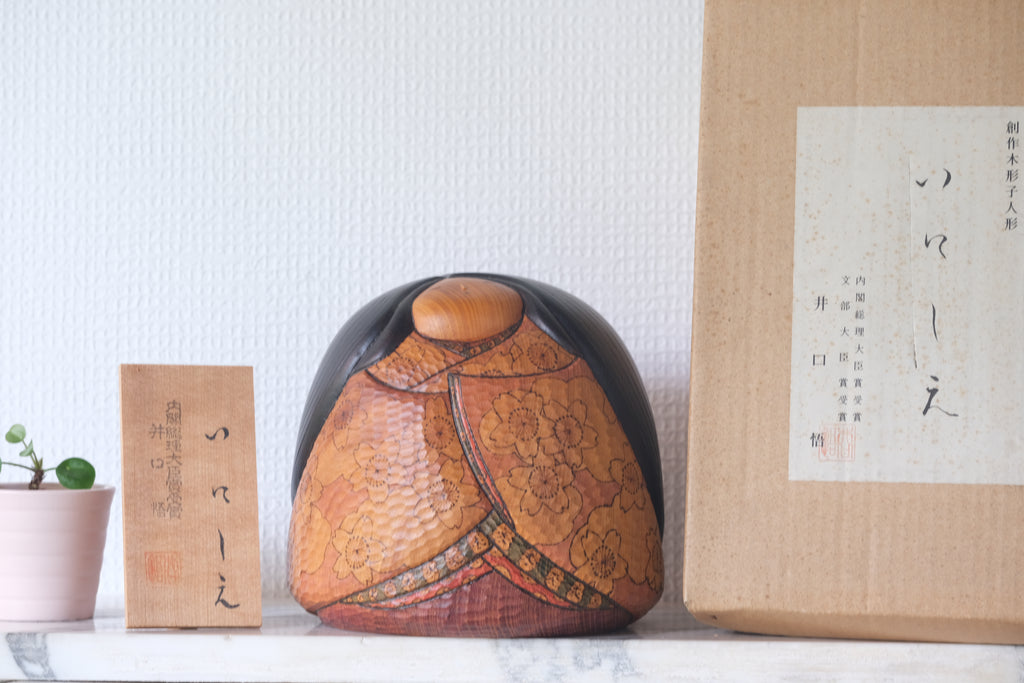 Exclusive Vintage Kokeshi By Iguchi Satoru 井口 悟 (1948-) | With Original Box | 14,5 cm