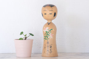 Vintage Creative Kokeshi | 18 cm