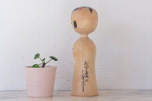 Vintage Creative Kokeshi | 18 cm