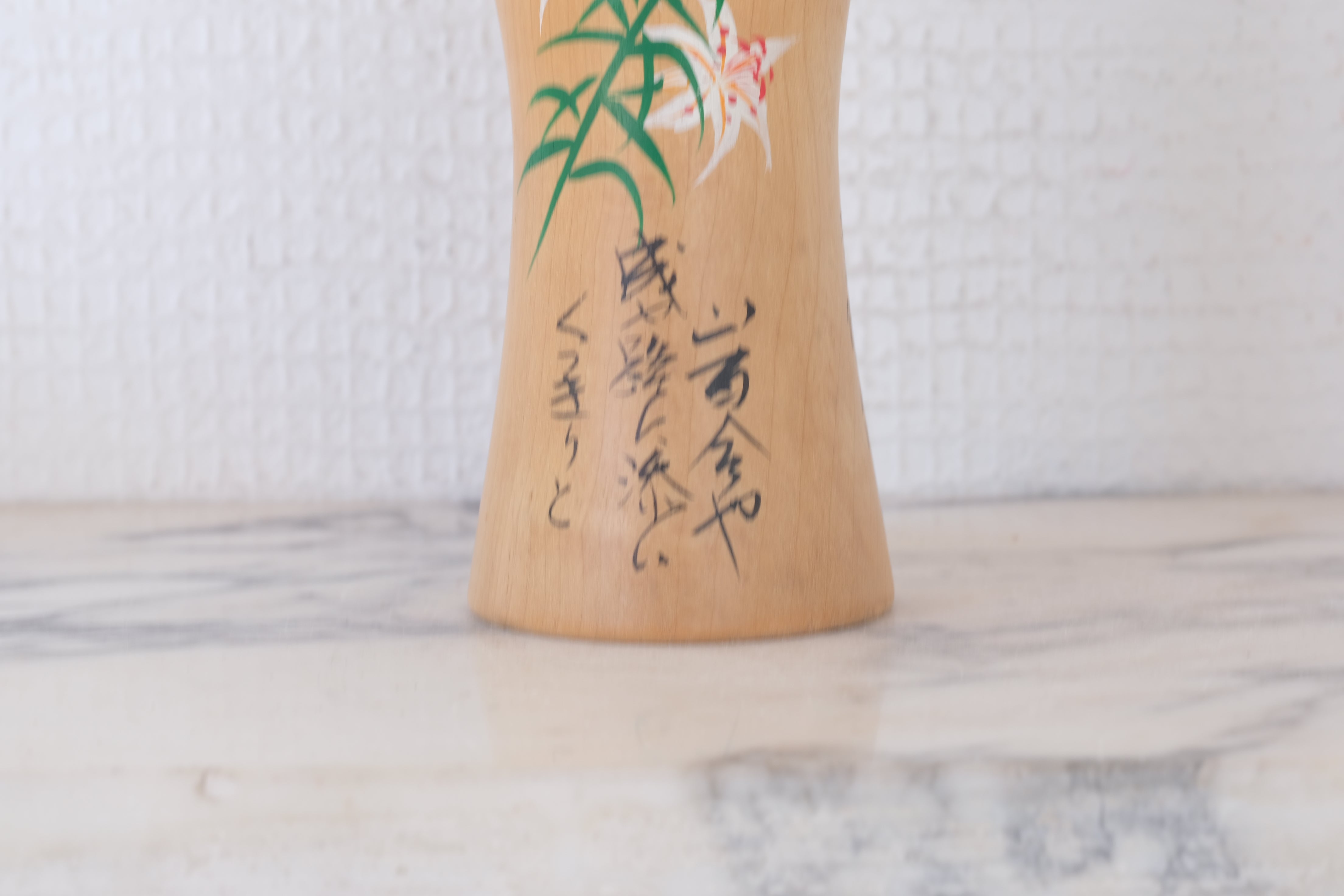 Vintage Creative Kokeshi | 18 cm