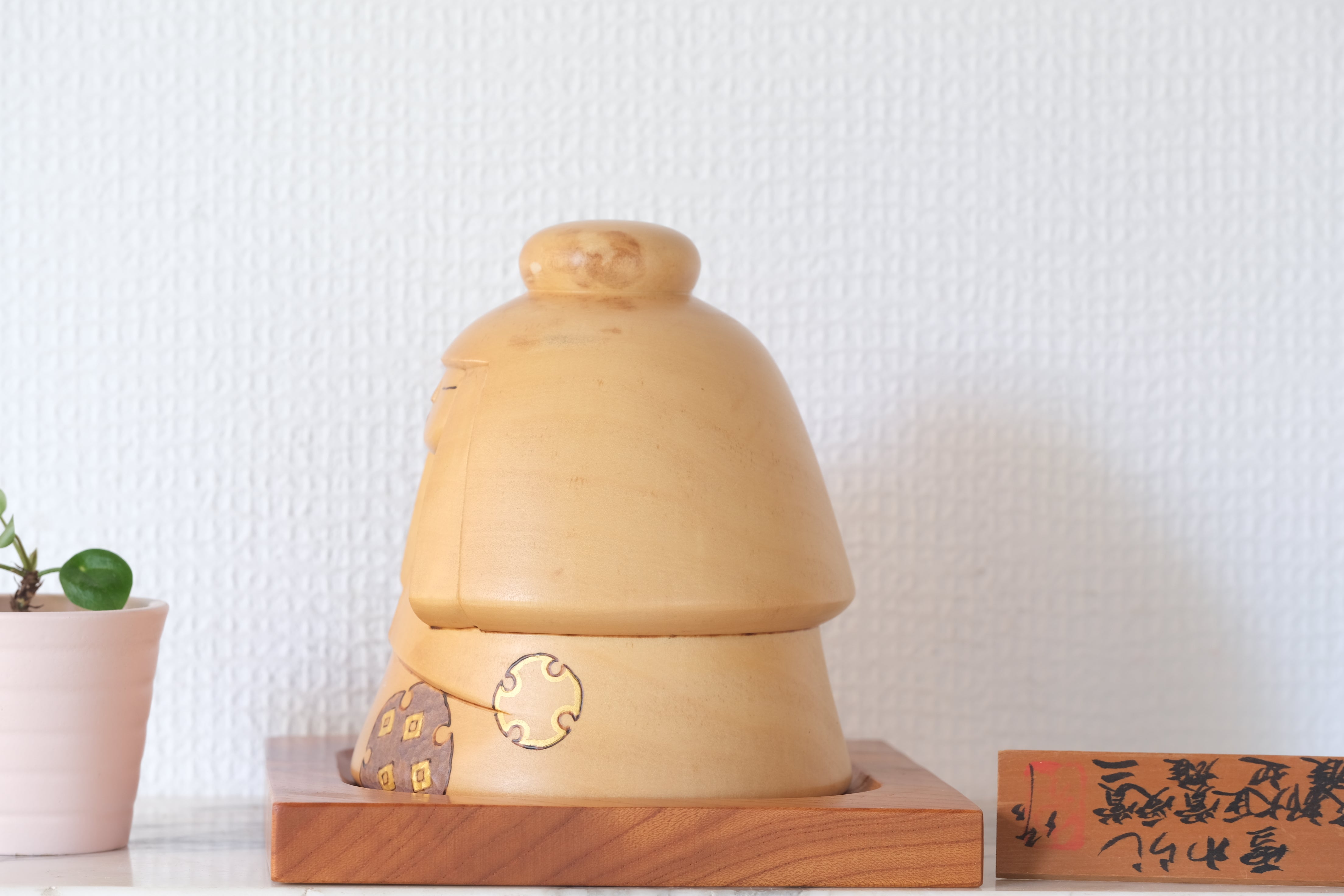 Exclusive Vintage Sosaku Kokeshi by Watanabe Yuji 渡辺雄二 (1951-) | Titled: 雪わらし | With Original Box | 14 cm