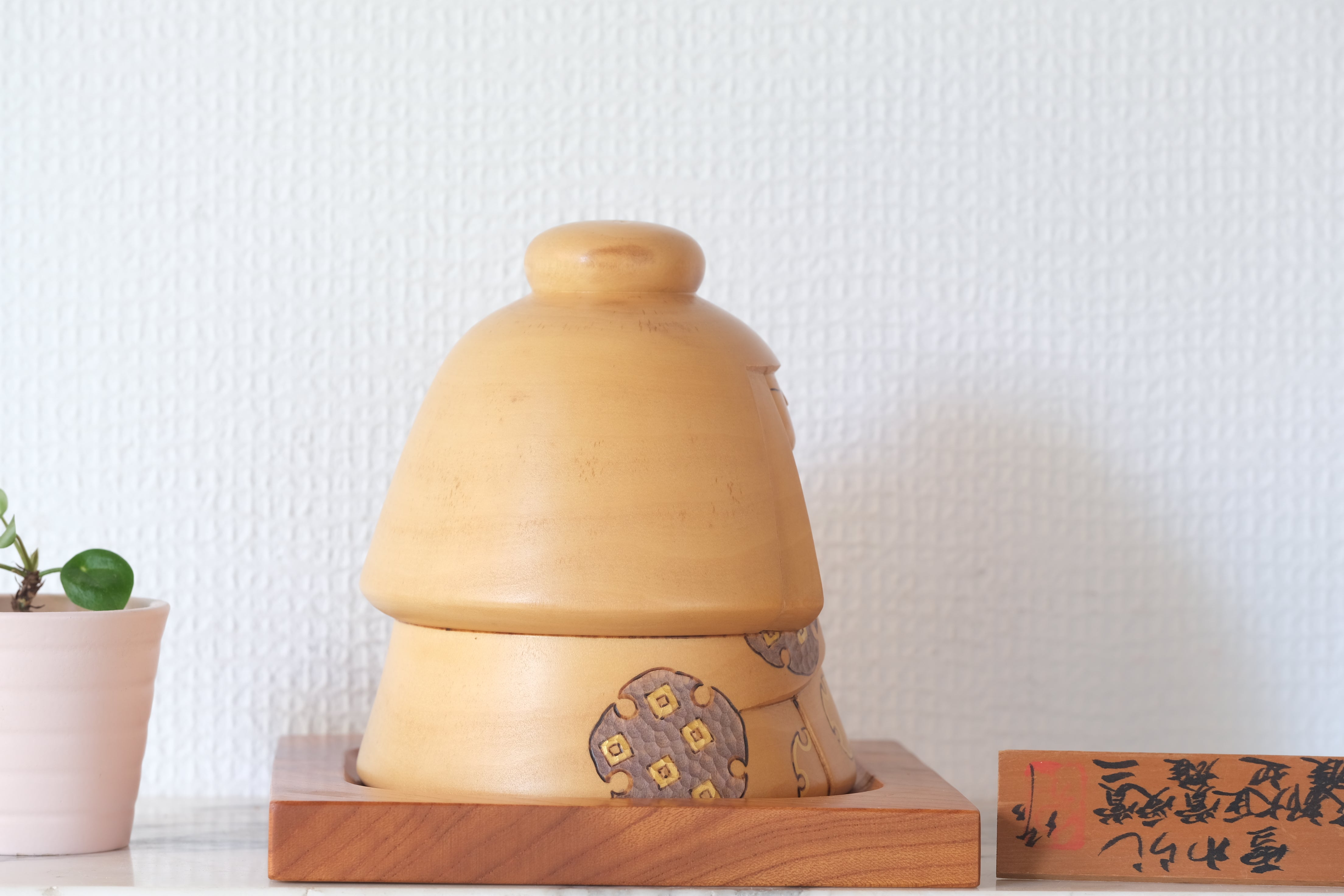 Exclusive Vintage Sosaku Kokeshi by Watanabe Yuji 渡辺雄二 (1951-) | Titled: 雪わらし | With Original Box | 14 cm