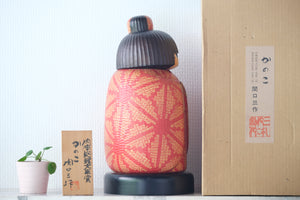 Exclusive Vintage Creative Kokeshi by Sansaku Sekiguchi (1925-2018) | 34 cm
