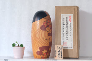 Vintage Sosaku Kokeshi by Miyashita Hajime (1940-Retired) | Titled: らんまん | With Original Box | 25 cm