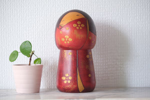 Rare Vintage Creative Kokeshi by Toshio Sekiguchi 関口俊夫 (1947-) | Secret Container | 17 cm