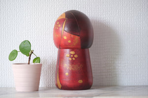 Rare Vintage Creative Kokeshi by Toshio Sekiguchi 関口俊夫 (1947-) | Secret Container | 17 cm