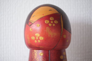 Rare Vintage Creative Kokeshi by Toshio Sekiguchi 関口俊夫 (1947-) | Secret Container | 17 cm