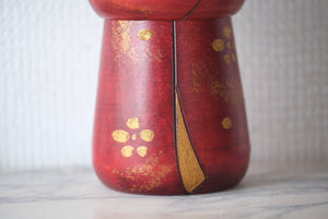 Rare Vintage Creative Kokeshi by Toshio Sekiguchi 関口俊夫 (1947-) | Secret Container | 17 cm