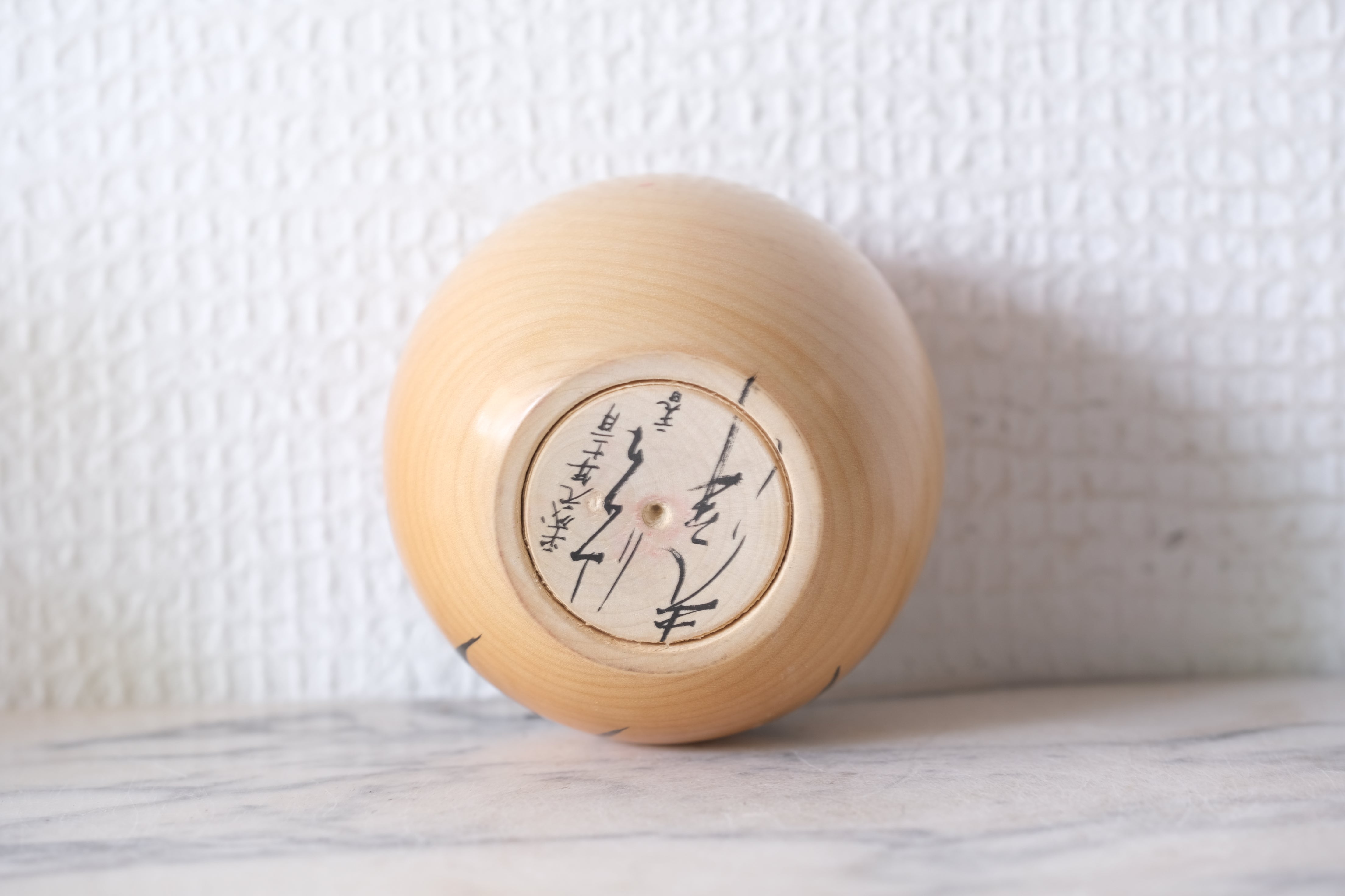 Rare Vintage Daruma | Monochrome | 7,5 cm