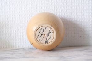 Rare Vintage Daruma | Monochrome | 7,5 cm