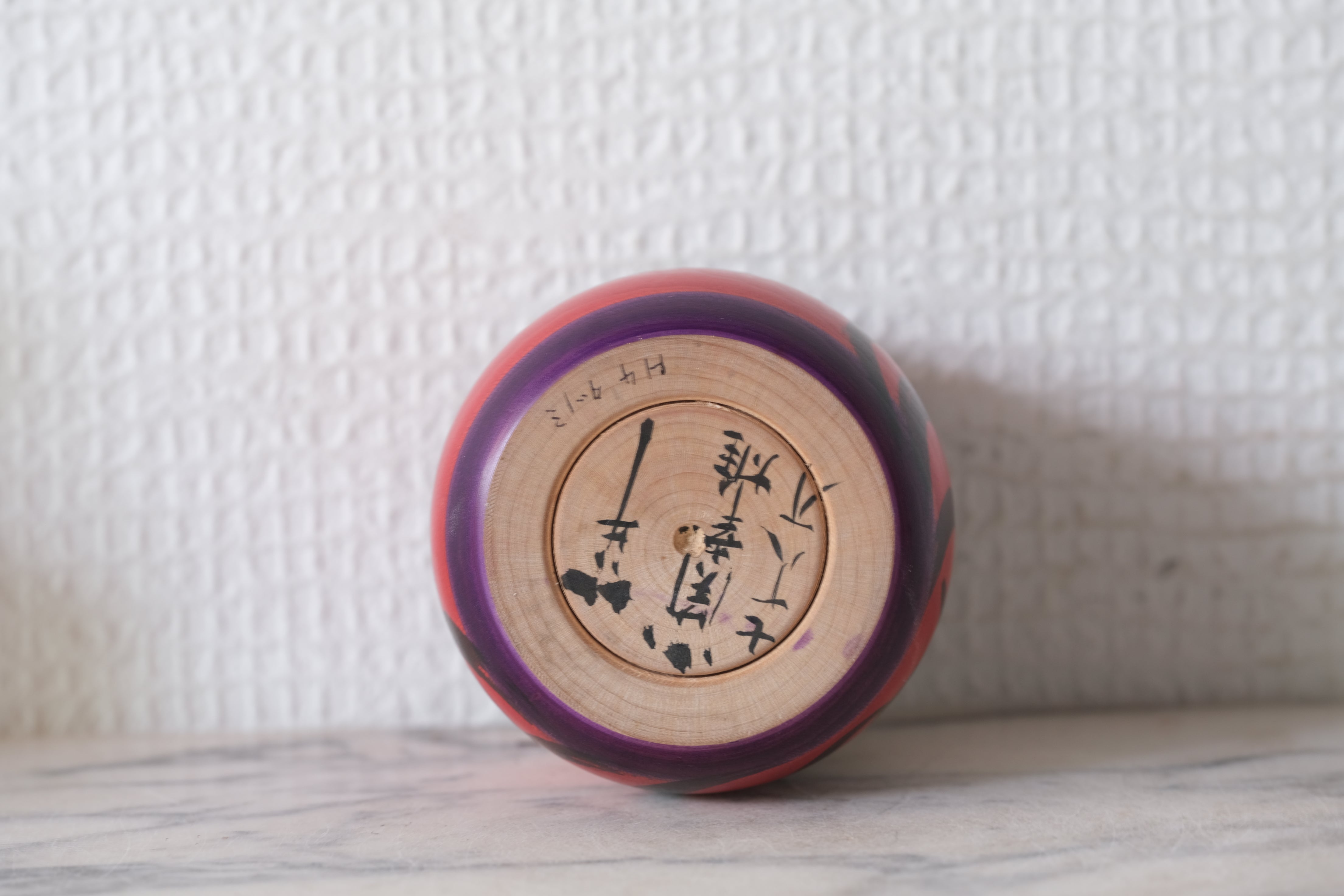 Rare Vintage Daruma | Dated: 1992 | 8,5 cm