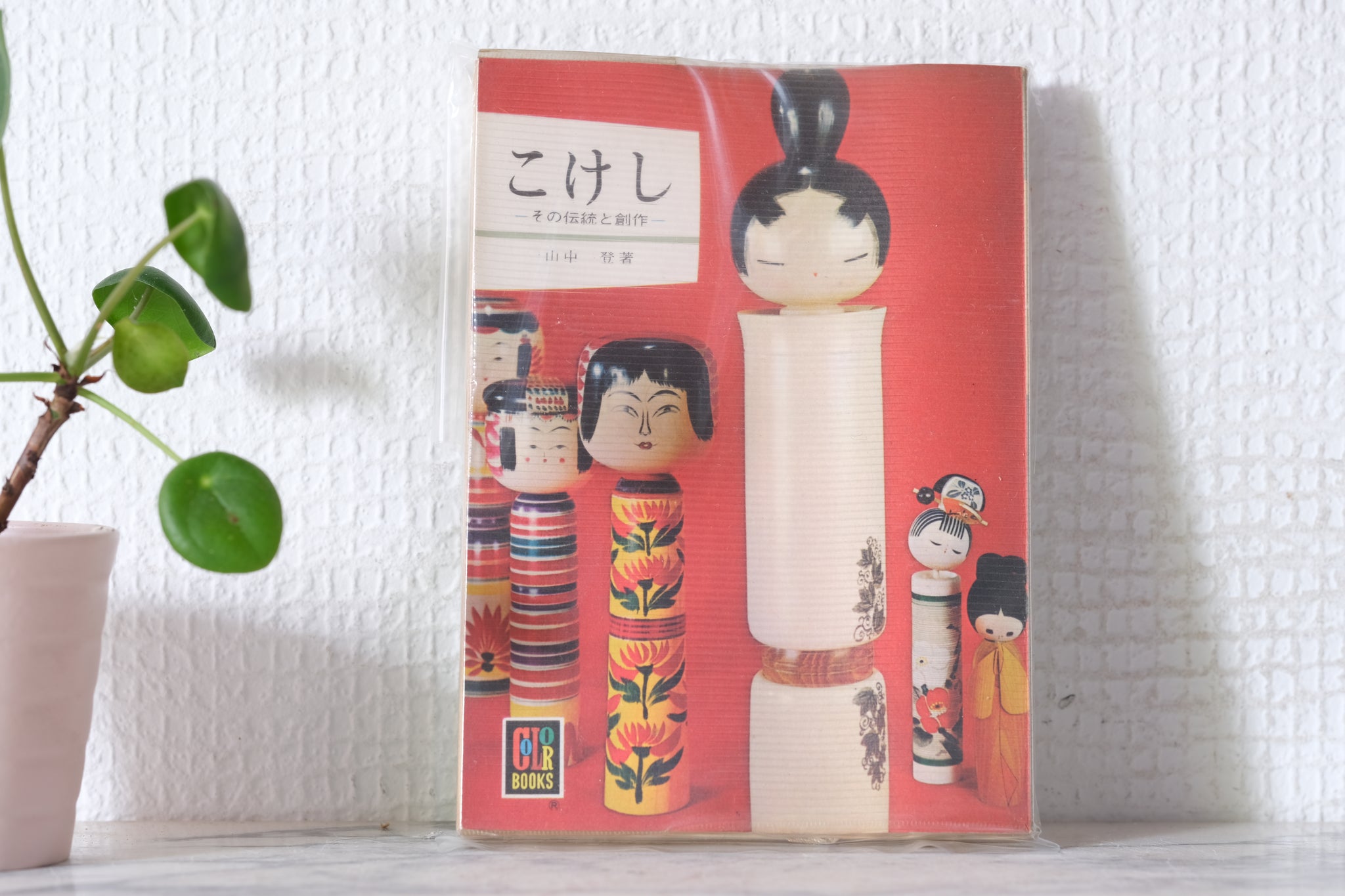 Products – Fakapapa