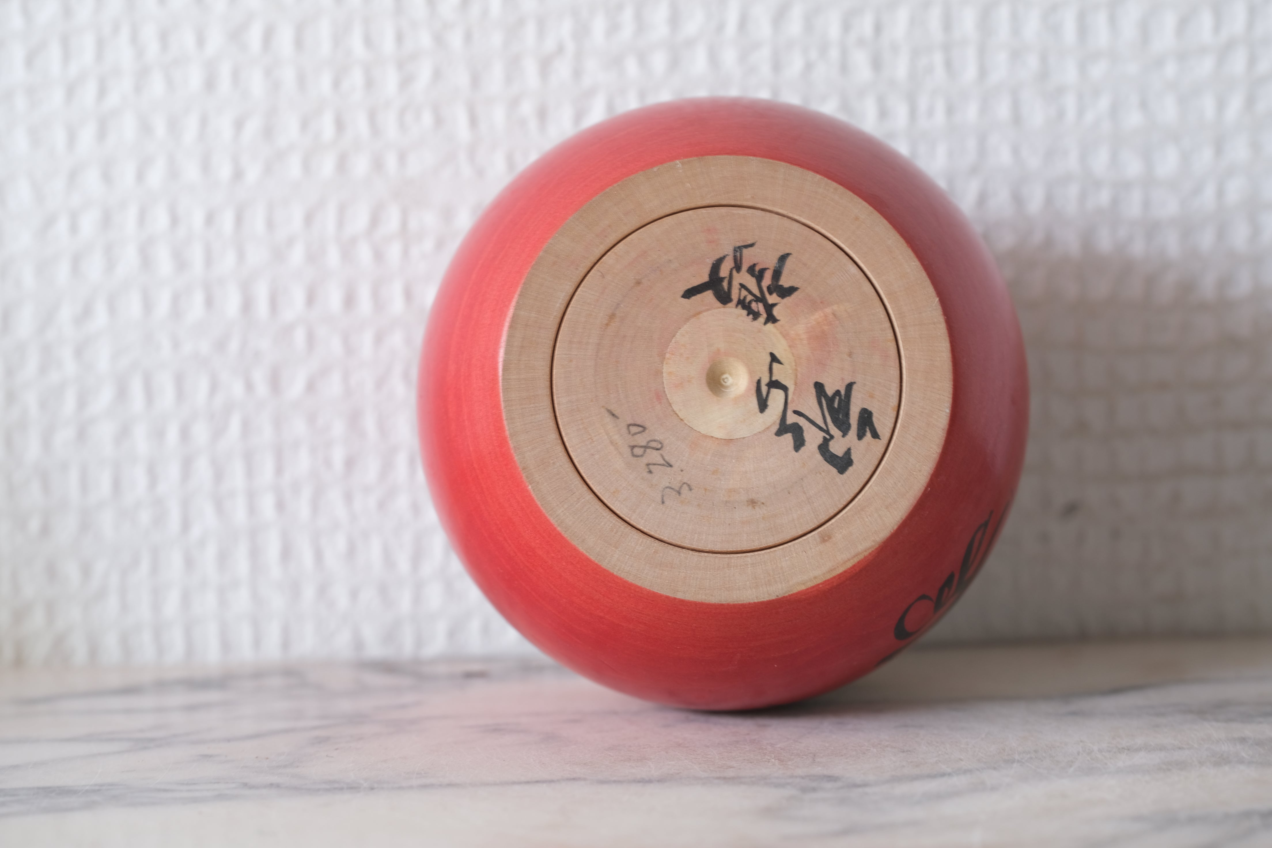 Vintage Daruma | 9 cm