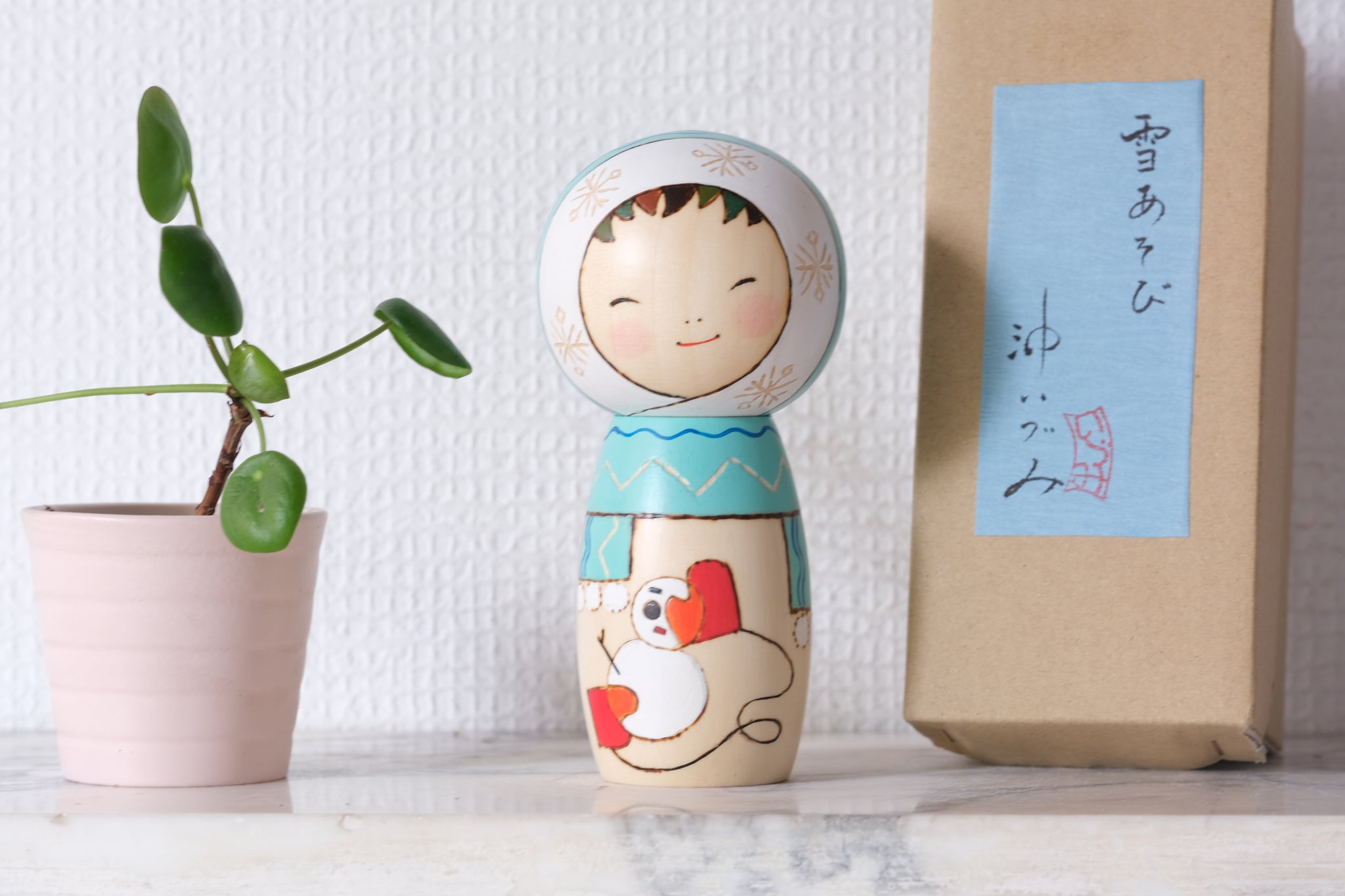 Vintage Creative Kokeshi – Page 5 – Fakapapa
